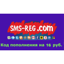 Recharge code sms-reg.com 16 rubles.