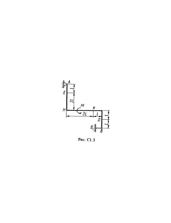 Решение С1-33 (Рисунок С1.3 условие 3 С.М. Тарг 1988 г)
