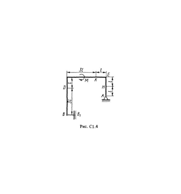 Решение С1-44 (Рисунок С1.4 условие 4 С.М. Тарг 1988 г)