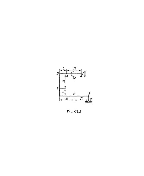Решение С1-50 (Рисунок С1.5 условие 0 С.М. Тарг 1988 г)