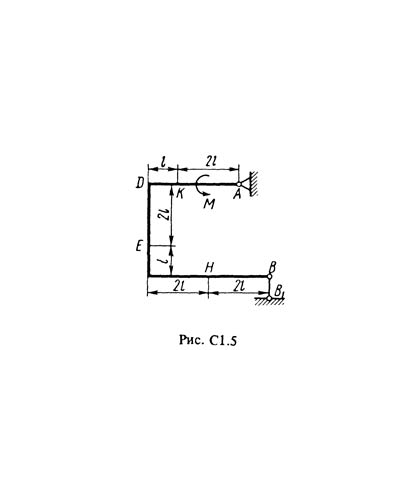Решение С1-51 (Рисунок С1.5 условие 1 С.М. Тарг 1988 г)