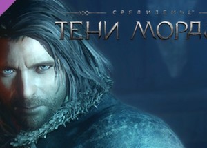 Обложка Middle-earth: Shadow of Mordor Test of Wisdom (DLC)