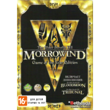 The Elder Scrolls III: Morrowind GOTY (Steam KEY)