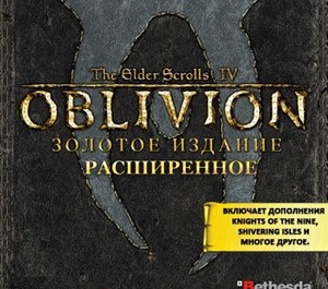 Обложка The Elder Scrolls IV: Oblivion GOTY Deluxe (Steam KEY)