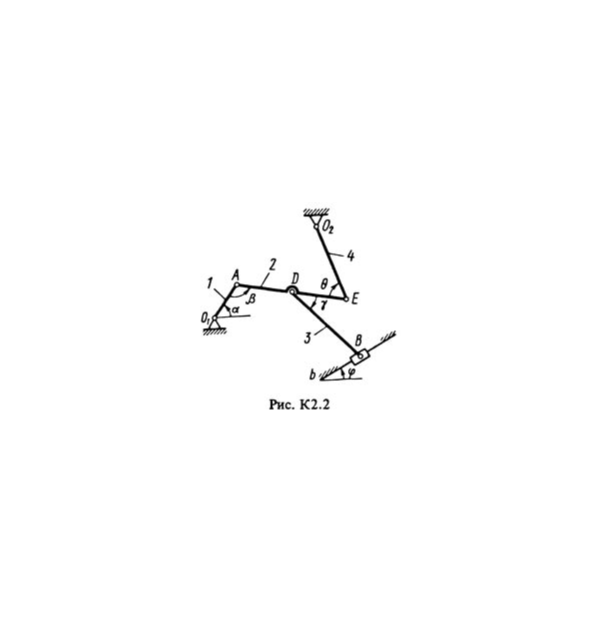 Решение К2-28 (Рисунок К2.2 условие 8 С.М. Тарг 1988 г)