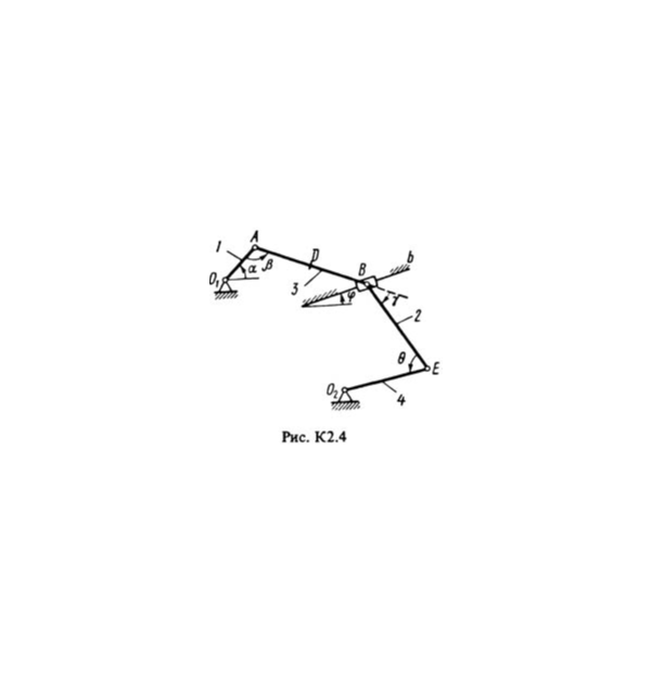 Решение К2-48 (Рисунок К2.4 условие 8 С.М. Тарг 1988 г)