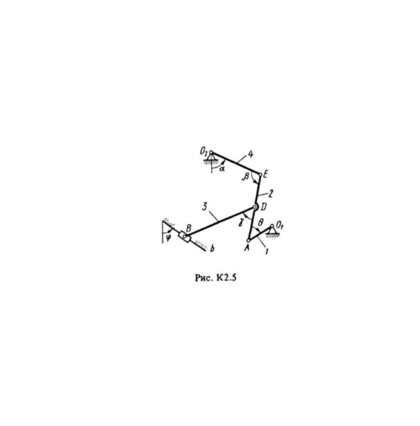 Решение К2-50 (Рисунок К2.5 условие 0 С.М. Тарг 1988 г)
