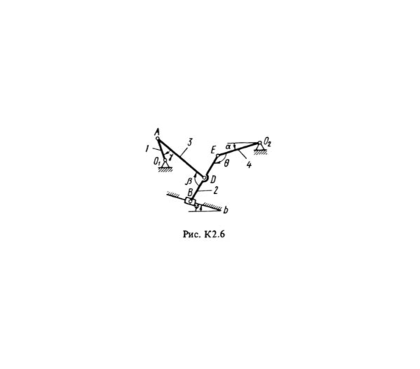 Решение К2-66 (Рисунок К2.6 условие 6 С.М. Тарг 1988 г)