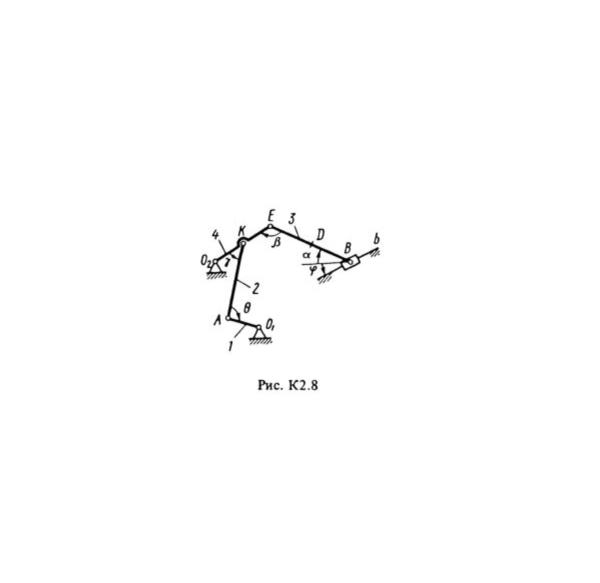 Решение К2-84 (Рисунок К2.8 условие 4 С.М. Тарг 1988 г)