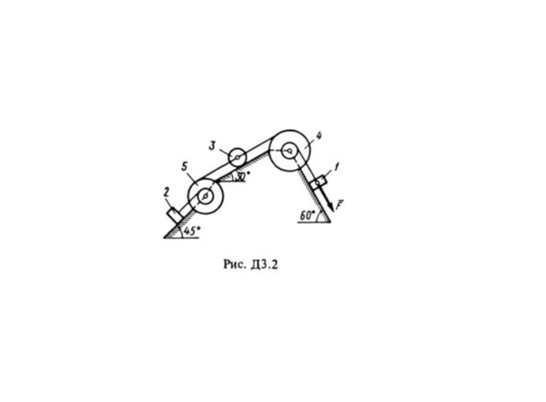 Решение Д3-22 (Рисунок Д3.2 условие 2 С.М. Тарг 1988 г)