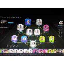 Account with FIFA 21