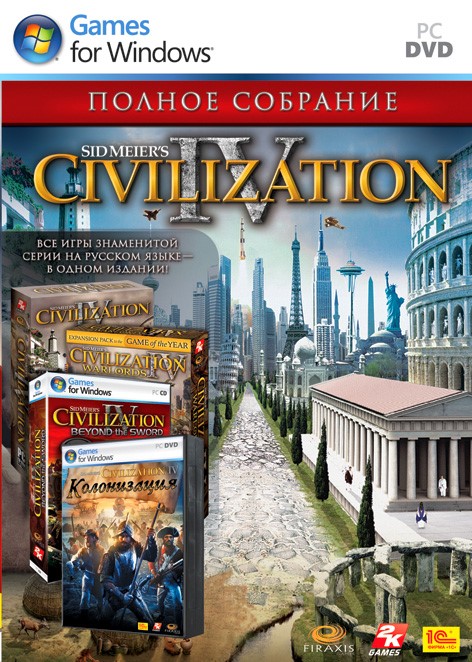 Скриншот Civilization IV: The Complete Edition (Steam KEY)