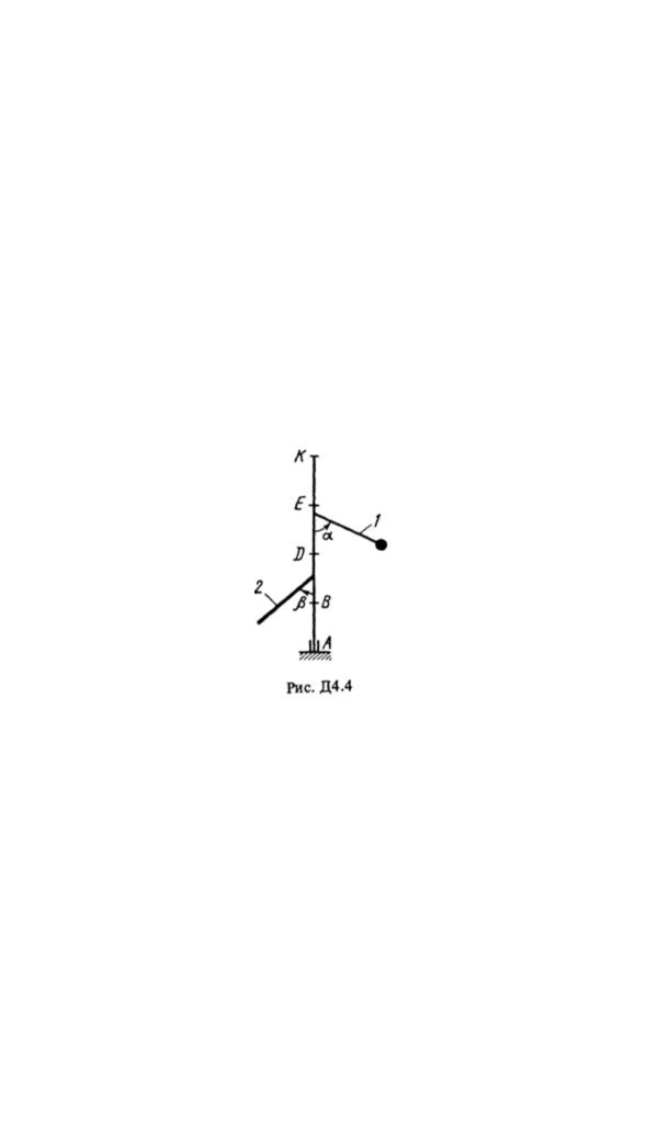 Решение Д4-49 (Рисунок Д4.4 условие 9 С.М. Тарг 1988 г)