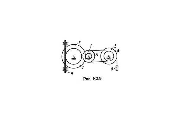 Решение К2 вар. 99, решебник теормех Тарг С.М. 1982 г.