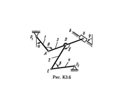 Решение К3 вар. 65, решебник термех Тарг С.М. 1982 г.