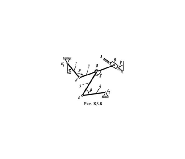 Решение К3 вар. 65, решебник термех Тарг С.М. 1982 г.