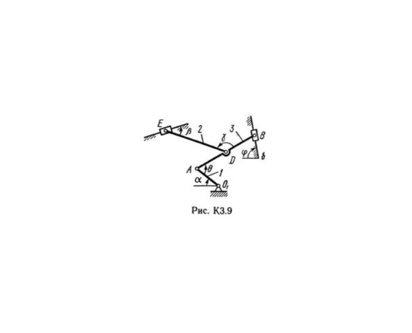 Решение К3 вар. 98, решебник термех Тарг С.М. 1982 г.