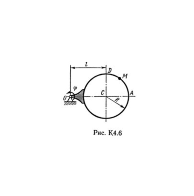 Решение задачи К4 В 63, решебник термех Тарг С.М. 1982