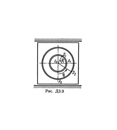 Решение Д3-90 (Рисунок Д3.9 условие 0 С.М. Тарг 1989 г)