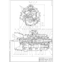 The drawing Gearbox KAMAZ 65111