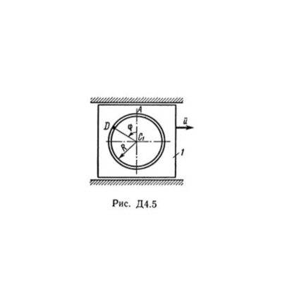 Решение Д4-51 (Рисунок Д4.5 условие 1 С.М. Тарг 1989 г)