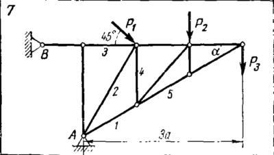 C3 Вариант 07 термех из решебника Яблонский А.А. 1978 г