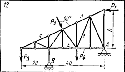 C3 Вариант 12 термех из решебника Яблонский А.А. 1978 г