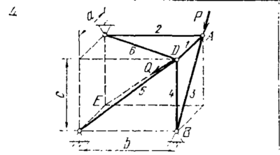 C8 Вариант 04 термех из решебника Яблонский А.А. 1978 г