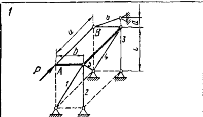 C11 Вариант 01 термех из решебника Яблонский А.А. 1978