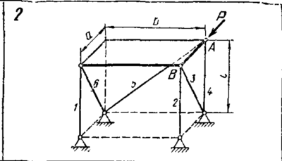 C11 Вариант 02 теормех из решебника Яблонский А.А. 1978