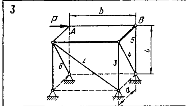 C11 Вариант 03 термех из решебника Яблонский А.А. 1978