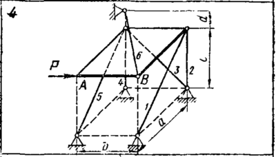 C11 Вариант 04 термех из решебника Яблонский А.А. 1978
