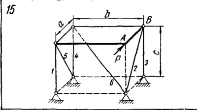 C11 Вариант 15 термех из решебника Яблонский А.А. 1978