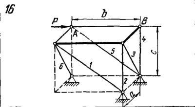 C11 Вариант 16 термех из решебника Яблонский А.А. 1978