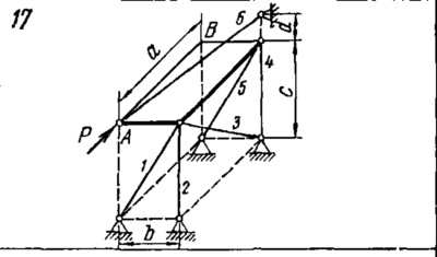 C11 Вариант 17 термех из решебника Яблонский А.А. 1978