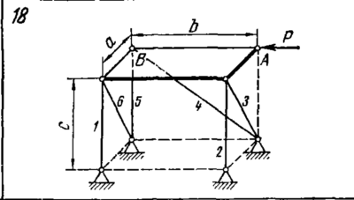 C11 Вариант 18 термех из решебника Яблонский А.А. 1978