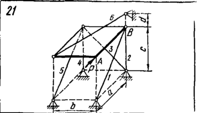 C11 Вариант 21 термех из решебника Яблонский А.А. 1978