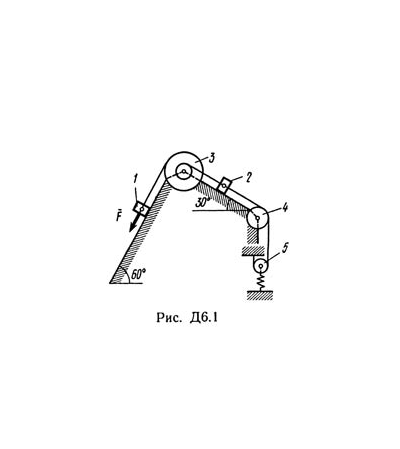 Решение Д6-15 (Рисунок Д6.1 условие 5 С.М. Тарг 1989 г)