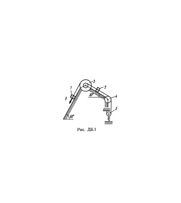 Решение Д6-19 (Рисунок Д6.1 условие 9 С.М. Тарг 1989 г)