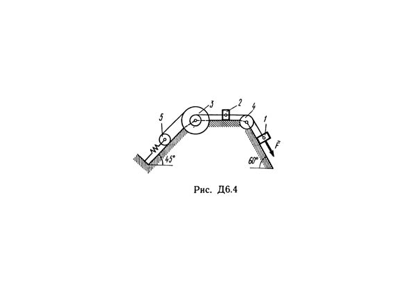 Решение Д6-45 (Рисунок Д6.4 условие 5 С.М. Тарг 1989 г)