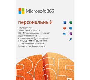 Обложка ✔️OFFICE 365 ПЕРСОНАЛЬНЫЙ  5 ПК 1 год ( РОССИЯ, СНГ )