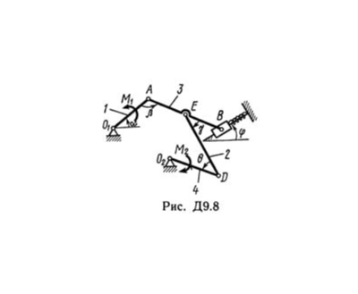 Решение Д9-89 (Рисунок Д9.8 условие 9 С.М. Тарг 1989 г)