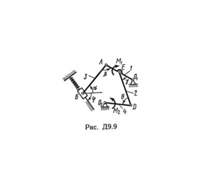 Решение Д9-93 (Рисунок Д9.9 условие 3 С.М. Тарг 1989 г)