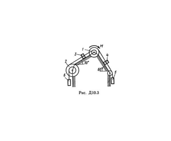 Решение Д10-34 (Рисунок Д10.3 условие 4 С.М Тарг 1989г)