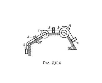 Решение Д10-52 (Рисунок Д10.5 условие 2 С.М Тарг 1989г)