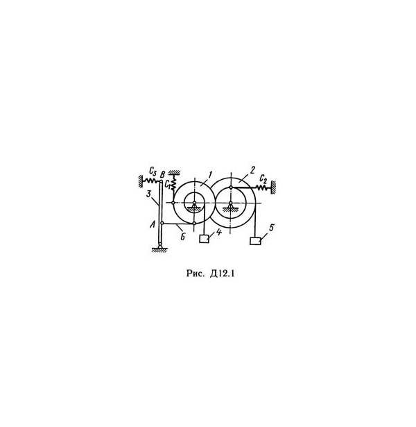 Решение Д12-18 (Рисунок Д12.1 условие 8 С.М Тарг 1989г)