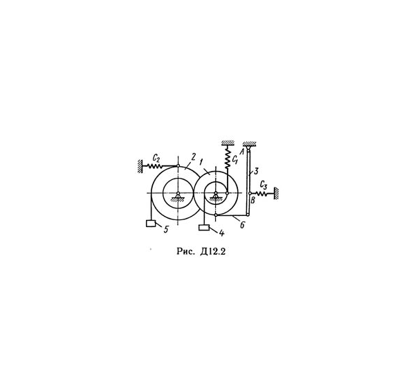 Решение Д12-22 (Рисунок Д12.2 условие 2 С.М Тарг 1989г)
