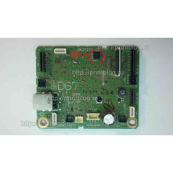 Дампы от Canon MG3640 25Q016 и 25Q064 для сброса 5B02