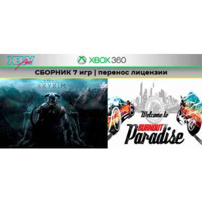 Skyrim / Saints Row 4 + 5игр | XBOX 360 | перенос