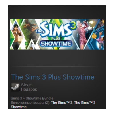 The Sims 3 Plus Showtime (Steam Gift Region Free / ROW)